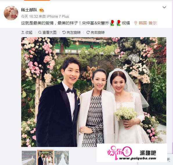 双宋婚礼上章子怡和其他韩国女星的妆容有什么区别？