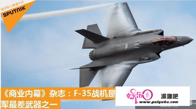 实锤！波音公司承认737MAX部分零部件存在问题，你怎么看？