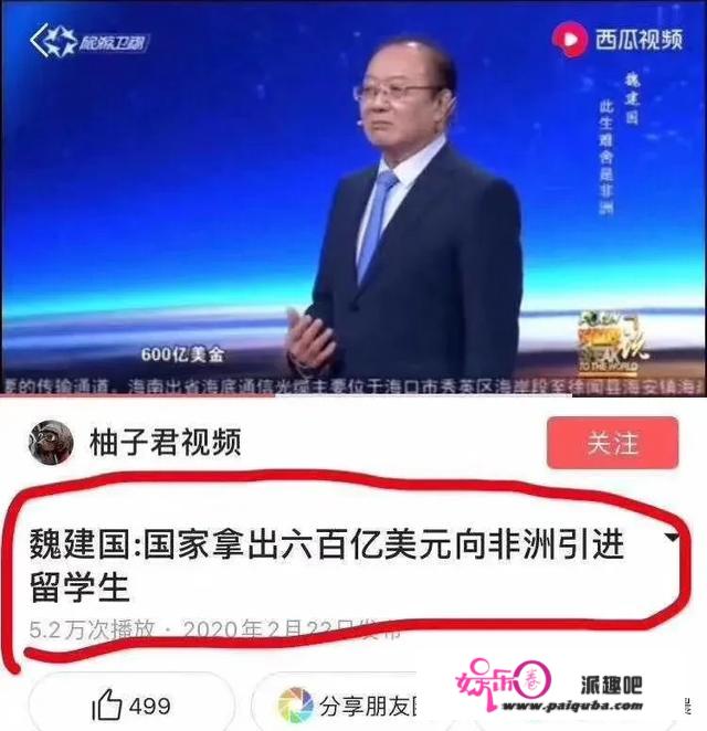 如果提前知道自己追的剧是一部悲剧，还要继续追下去吗？