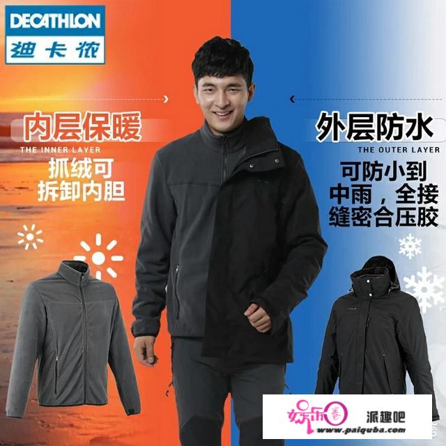 在网上能买到好的羽绒服吗？