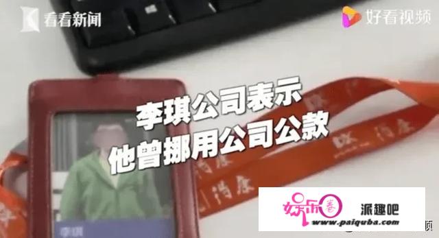 杭州25岁男子离奇失踪，门开着手机还在充电，他去了哪里？