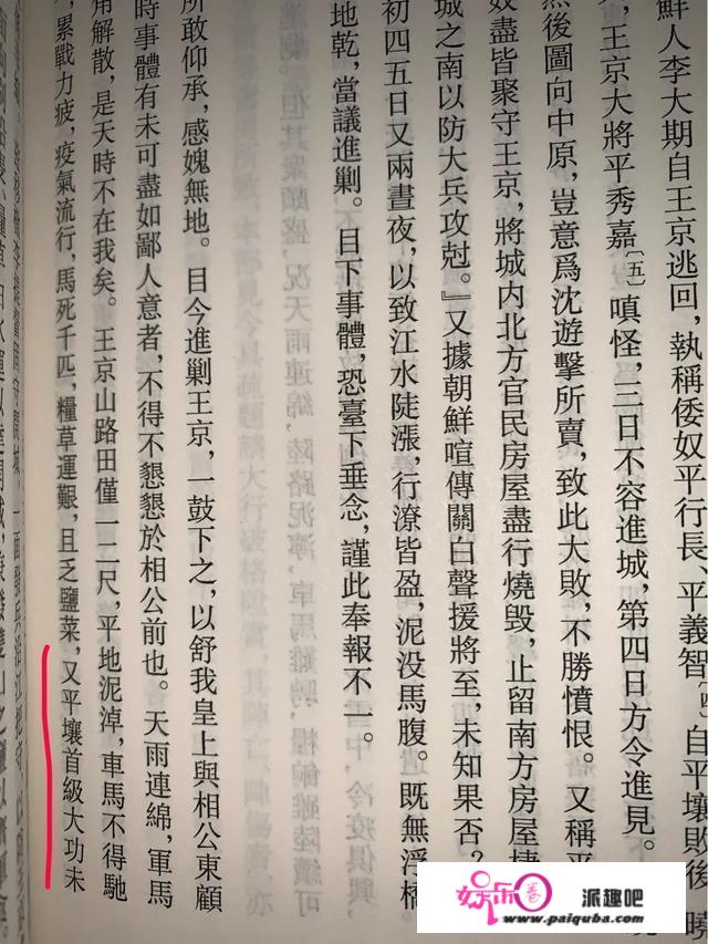 满人是如何令汉八旗为他们卖命打天下的？