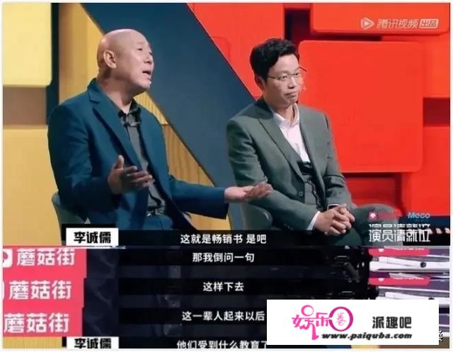 对戏骨李成儒怒怼郭敬明的作品如坐针毡，和郭敬明反击李成儒这件事，你怎么看？