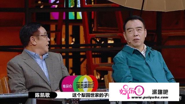 如何看待《演员请就位2》第四期中，陈凯歌回怼李诚儒，《无极》真的很差吗？