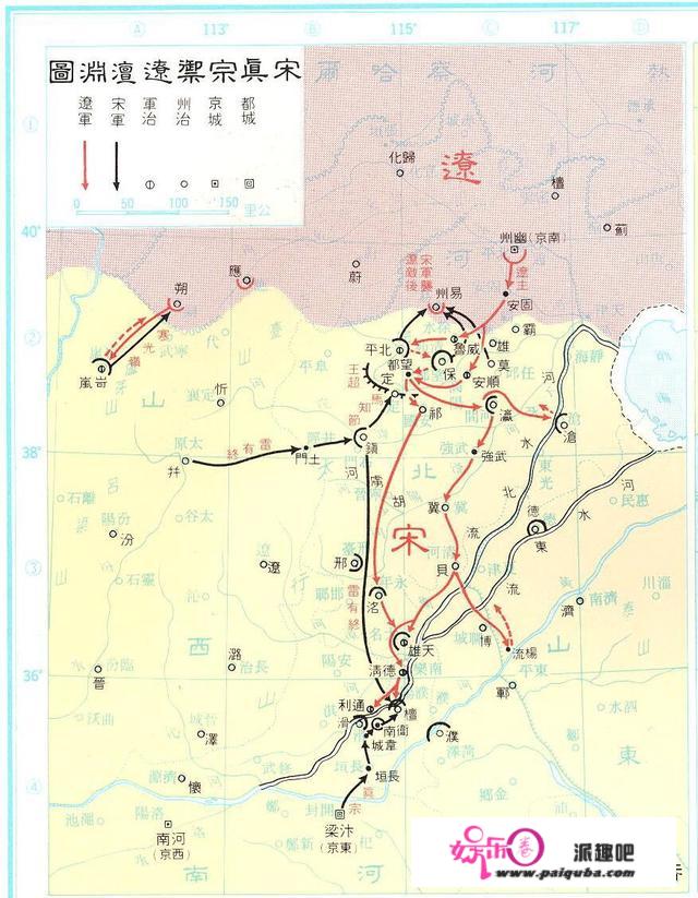 宋朝澶渊之盟中宋将王超之怎么样了？