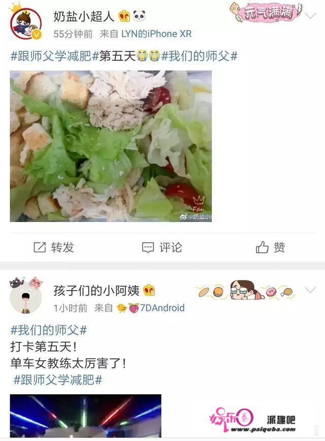 如何评价湖南卫视的新节目《我们的师父》？