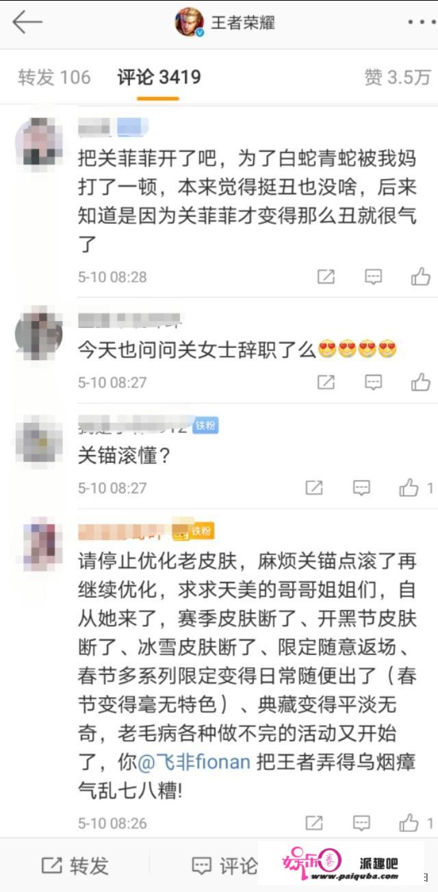 王者荣耀五虎将系列皮肤是不是不出了？