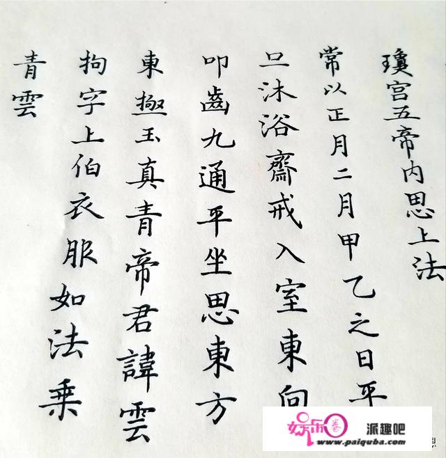 我是大一女生，本身字写的不错，但想写得更好，也想尝试多风格的字体，请大家推荐，练字有哪些好用的钢笔呢？