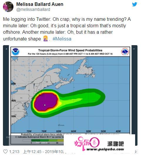 大西洋热带风暴“梅丽莎”为何引发Twitter网友疯狂调侃？