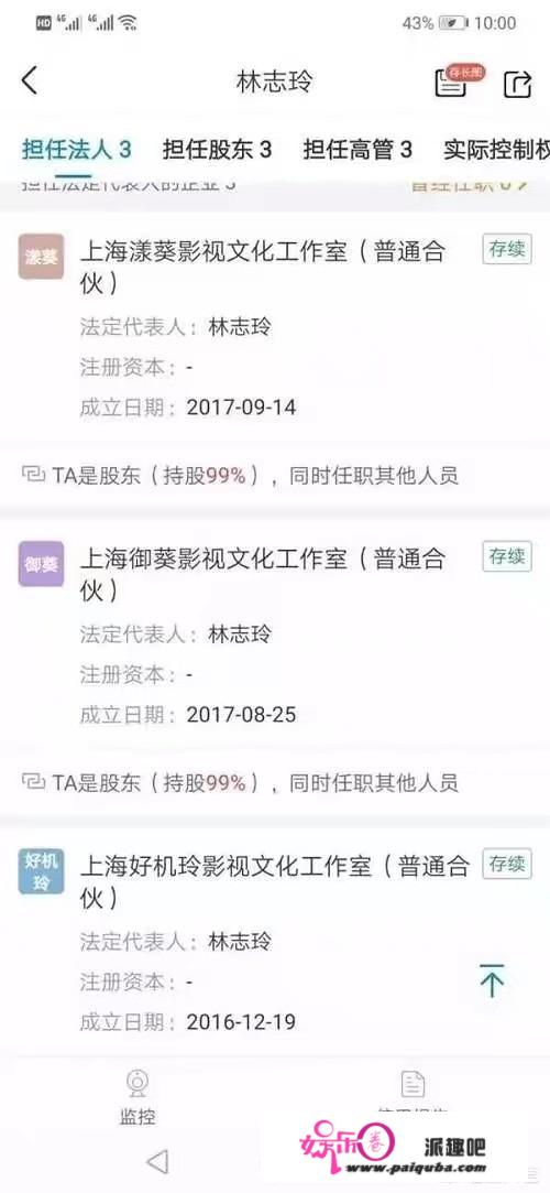 为什么有些女神会嫁给颜值较低的男人？像苍井优和山里亮太？