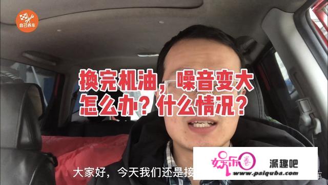 长期加燃油宝车会怎么样？