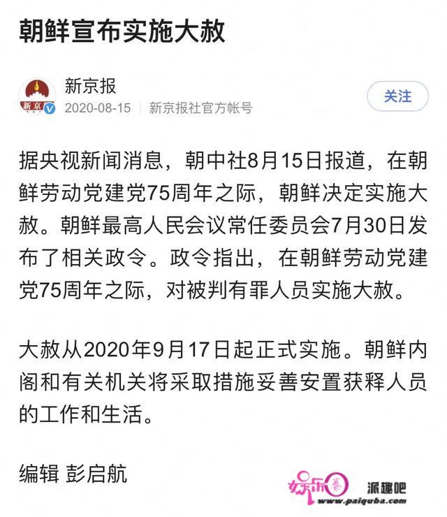 罪犯朱贤建已落网，国家是继续关着，还是会立刻遣送回朝鲜。求解？