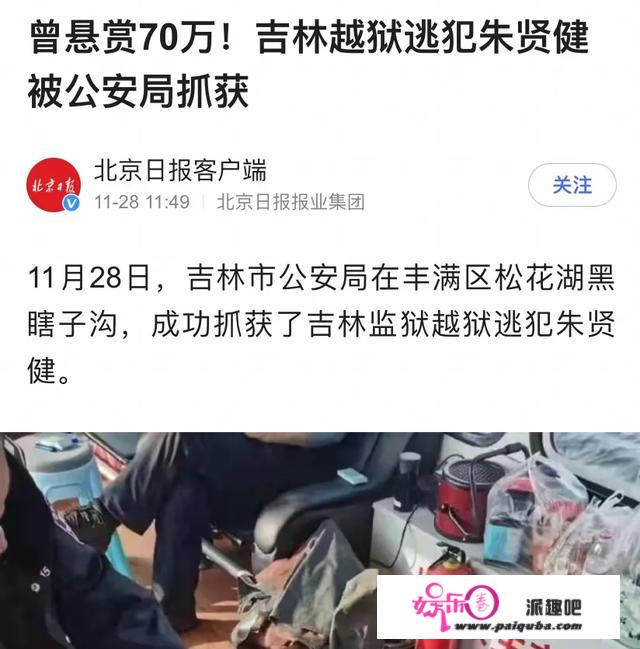 罪犯朱贤建已落网，国家是继续关着，还是会立刻遣送回朝鲜。求解？