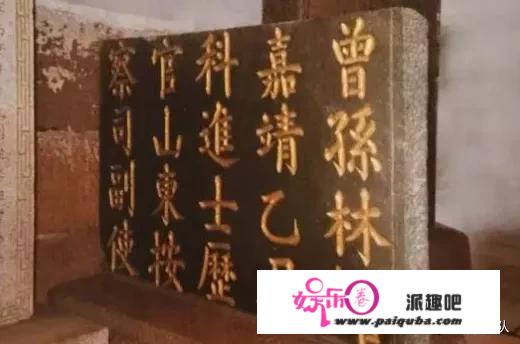 古代“污点官员"如何重启仕途？