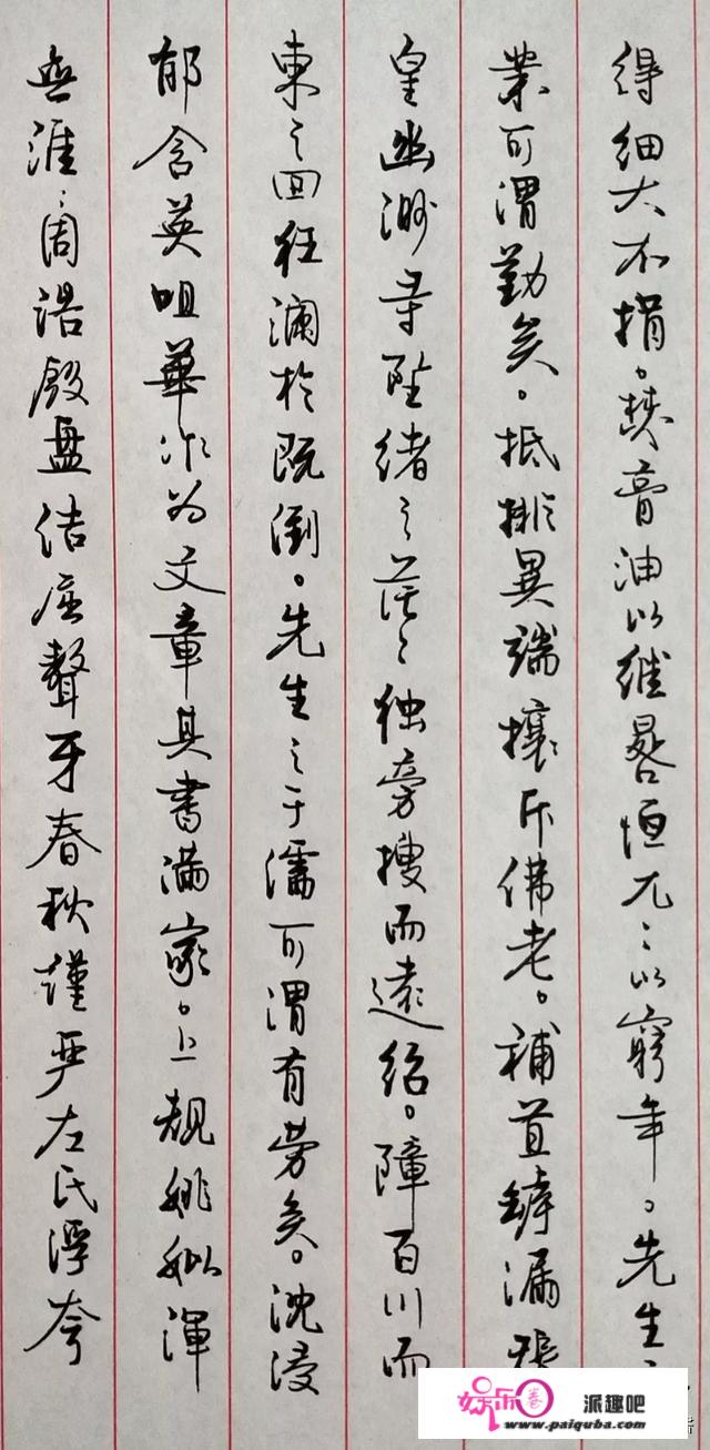 为什么有些人随便写字都很漂亮，我仔仔细细写的却很难看？