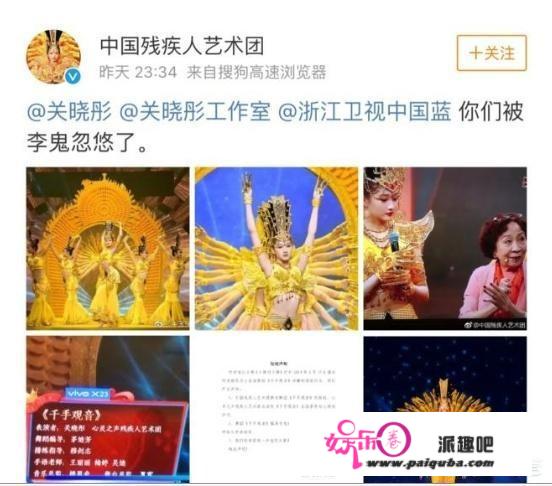 《王牌对王牌》因为什么事情向公众道歉？你会接受《王牌对王牌》的道歉吗？