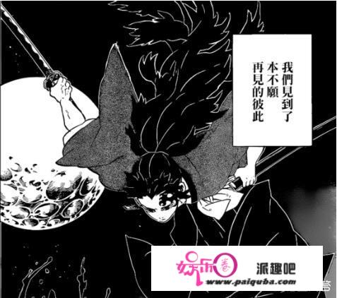 《鬼灭之刃》漫画178话更新，剧情中讲述上弦一抛妻弃子，回忆到底有多悲伤？