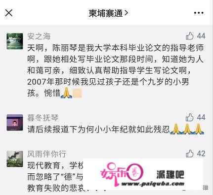 广西民族大学女教授和律师丈夫同被儿子杀害，你怎样看？