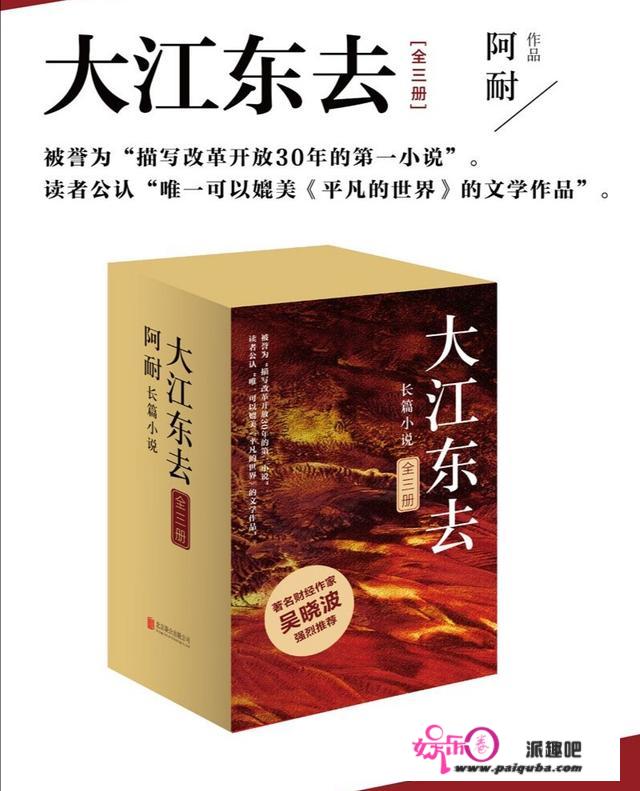 还有比候卫东官场笔记和二号首长更有深度和智慧的官场小说吗？