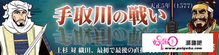 上杉谦信打败过织田信长吗？