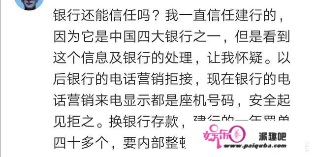 百万存款失踪还倒欠13万到底是怎么回事银行是怎么操作的？