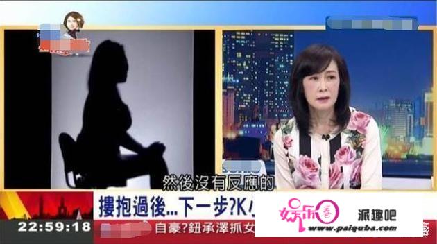 钮承泽案受害女子是谁？受害女子是钮承泽的女朋友吗？