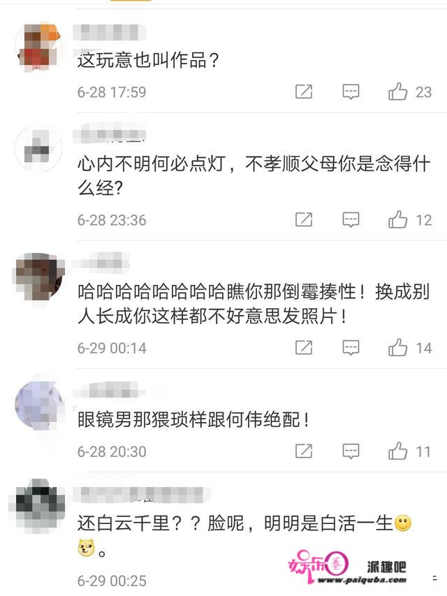 何云伟绘画遭网友怒喷，人品决定一切，是否有失偏颇？