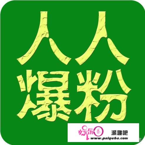 在头条上有种人加了别人的关注，但顷刻间又取消，这种人是什么样的心理？