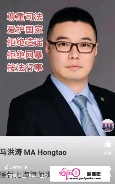 从法律角度看，购房合同与房产确定无关吗？为何马洪涛力挺熊磊？