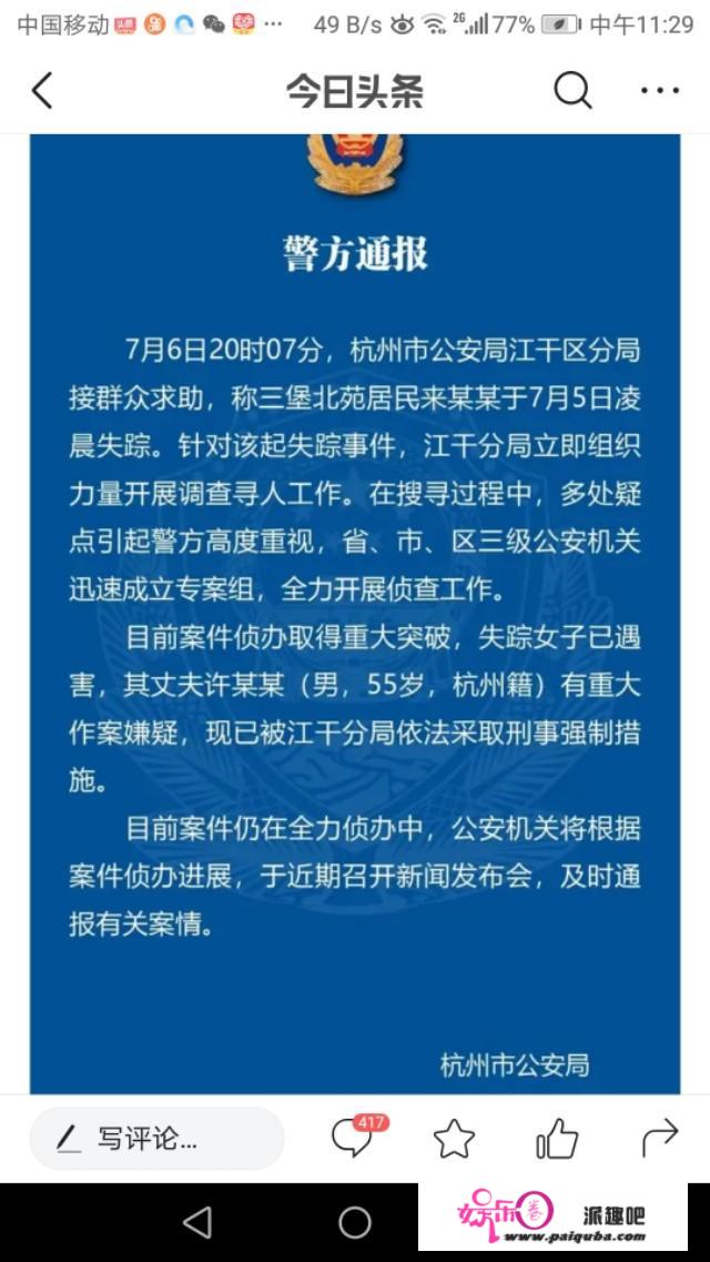 来某某事件让女性意识到枕边人防不胜防，你有什么好的建议呢？