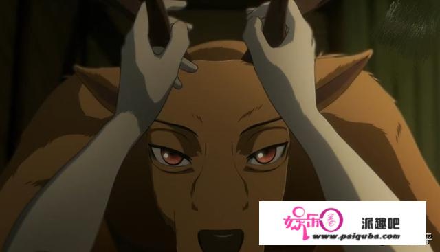 怎么看待《BEASTARS》中路易和春的关系？