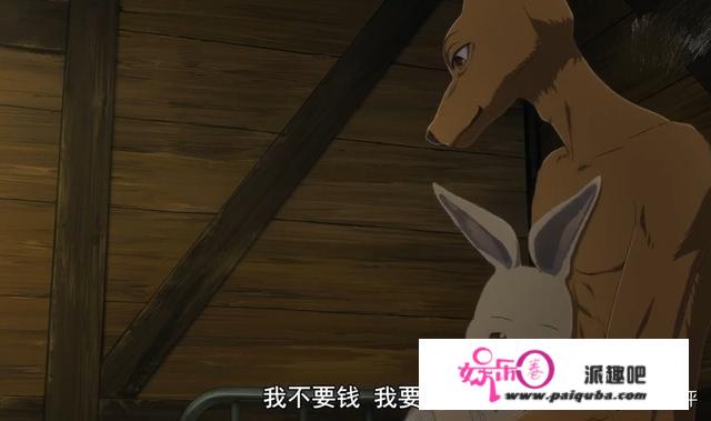 怎么看待《BEASTARS》中路易和春的关系？