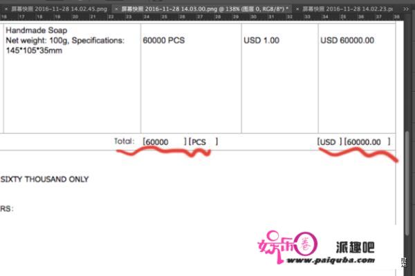 国际商务单证中怎么填写形式发票？