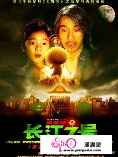 假设周星驰亲自主演《功夫2》，并且剧本不比《功夫1》差，你估计票房会有奇迹吗？