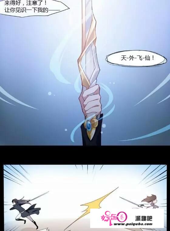 穿越的漫画有什么好的推荐？