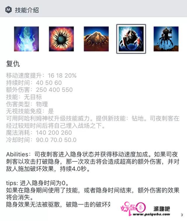 Dota2的小强胜率仅有47%，出场率排名85，曾经大火的小强为何销声匿迹了？