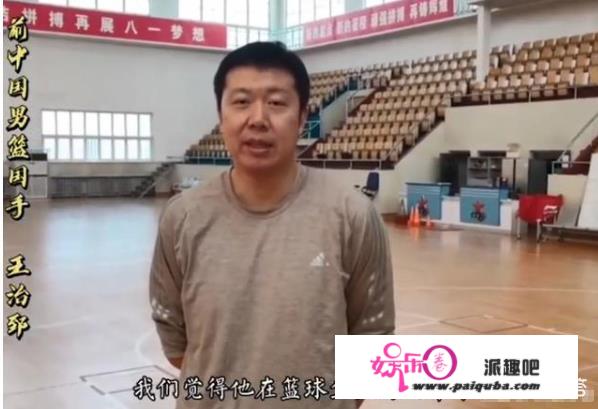 八一男篮退出cba，领队刘玉栋、教练王治郅现状如何呢？