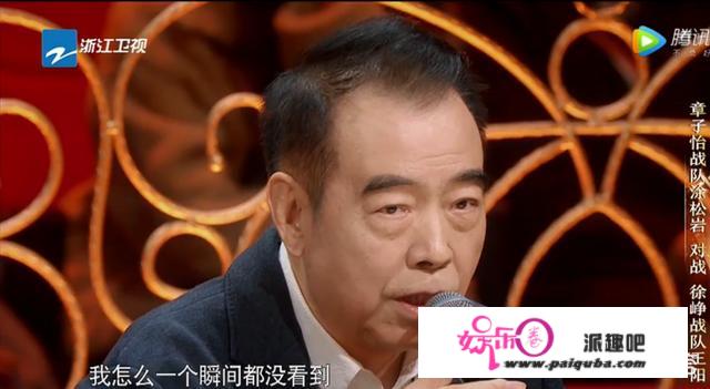 如何评价张纪中和陈凯歌在《我就是演员》中的观点争执？