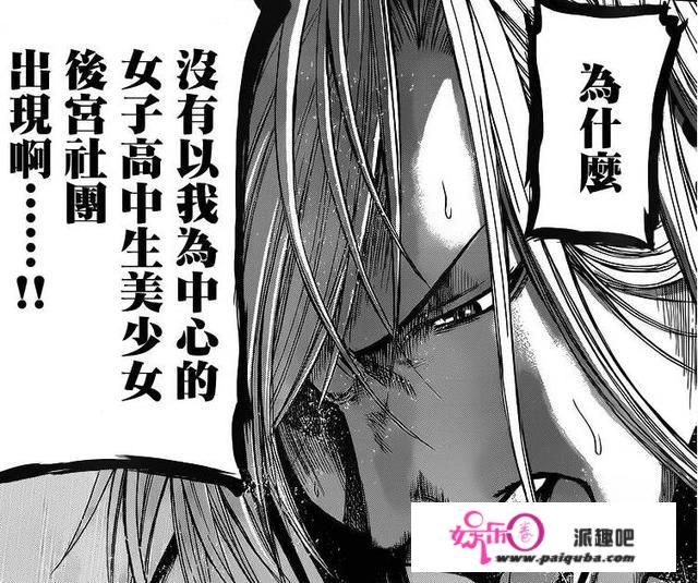 如何评价《碧蓝之海》（grand blue）这部漫画？