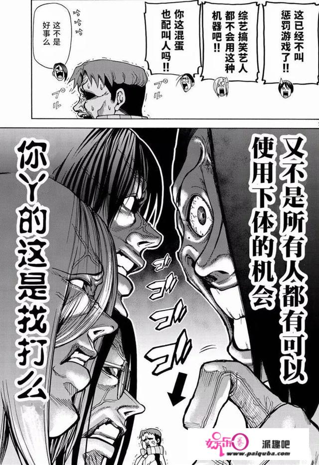 如何评价《碧蓝之海》（grand blue）这部漫画？