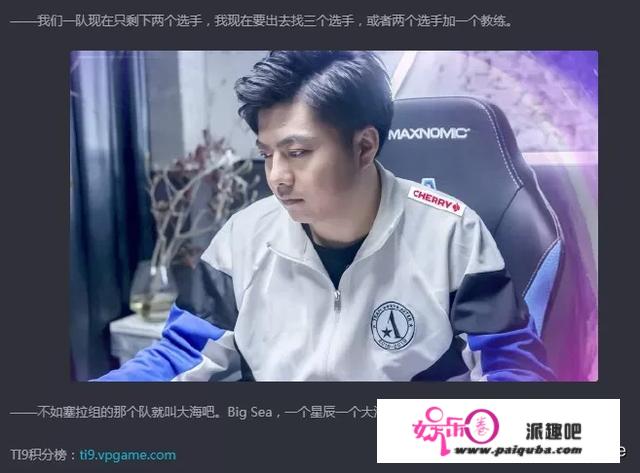 Dota2的茶队时隔一年再次打入Major，有玩家称“他们仍是二线队”，你同意吗？