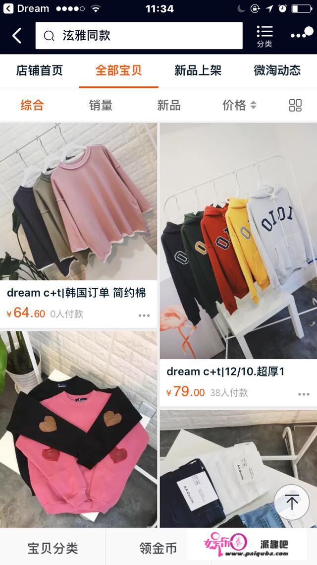 有哪些适合大学生的衣服品牌？