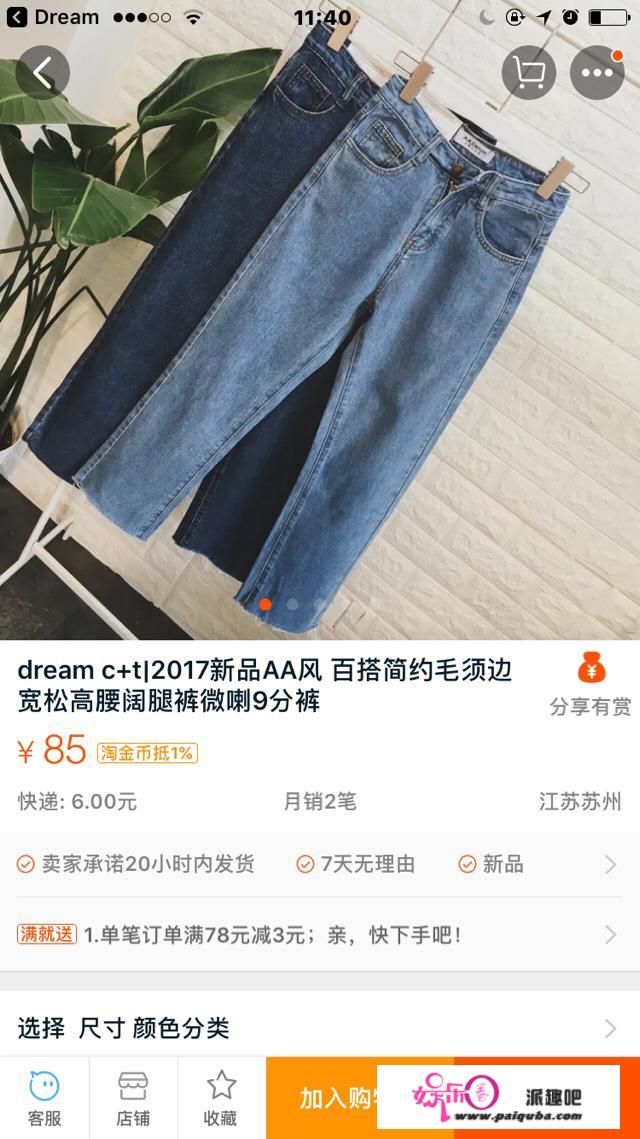 有哪些适合大学生的衣服品牌？