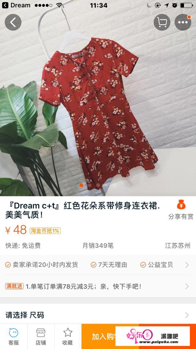 有哪些适合大学生的衣服品牌？