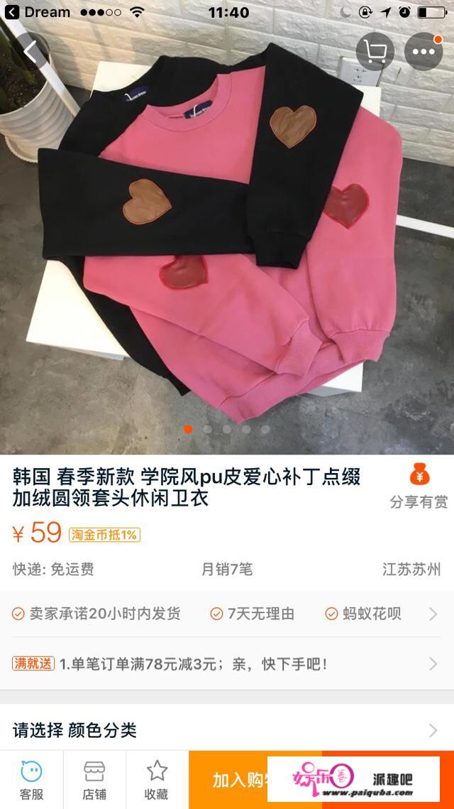 有哪些适合大学生的衣服品牌？