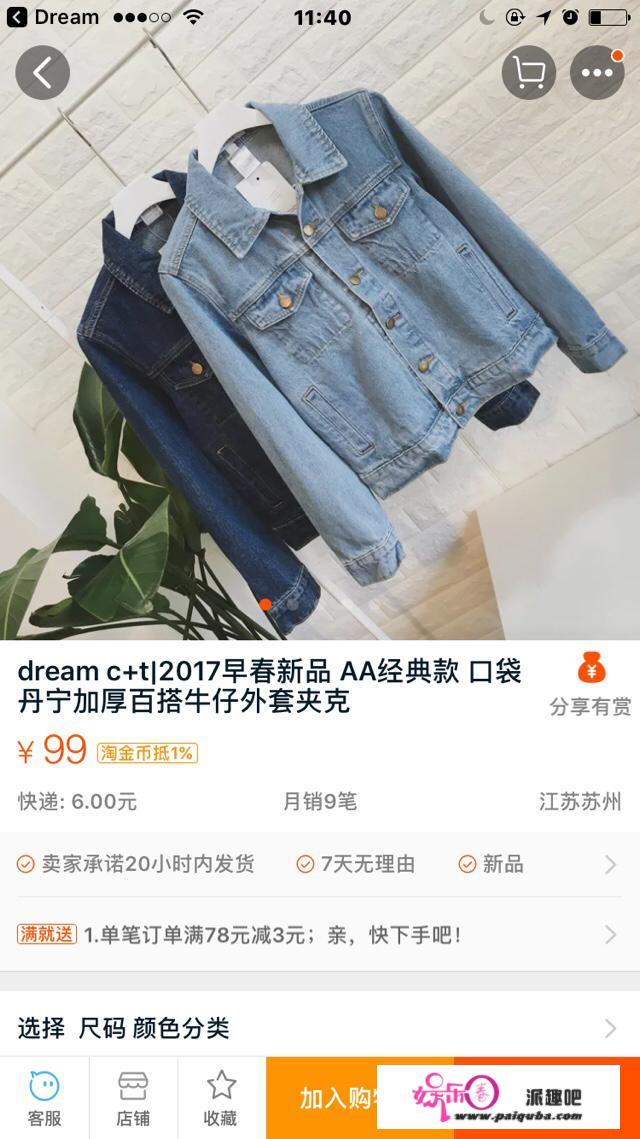 有哪些适合大学生的衣服品牌？