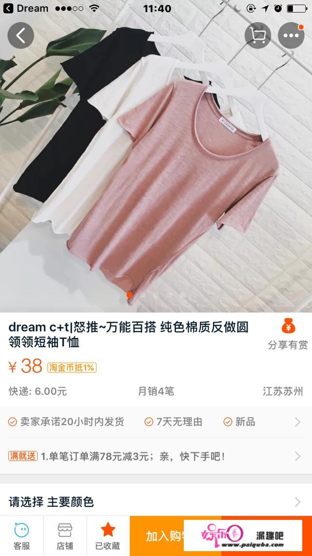 有哪些适合大学生的衣服品牌？