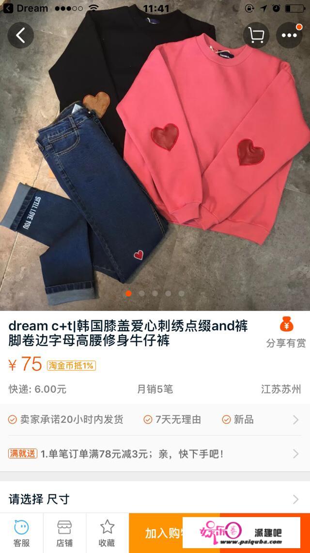 有哪些适合大学生的衣服品牌？