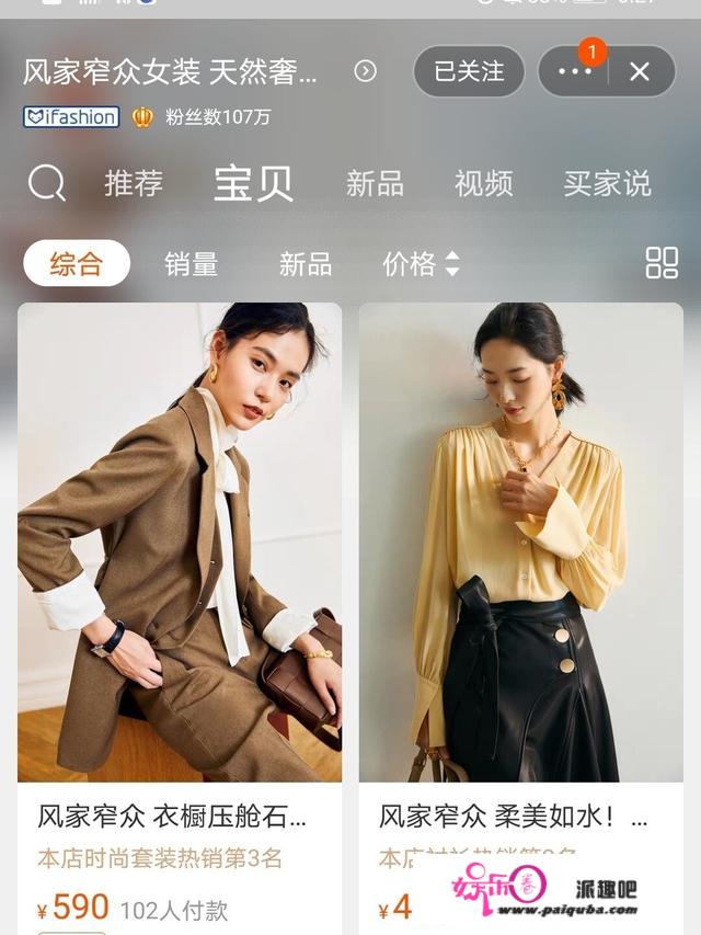 淘宝上有哪些衣服便宜不贵，但是看起来很高级有设计感？