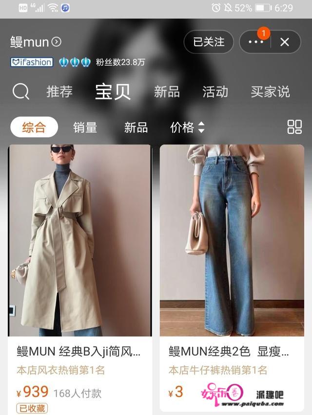 淘宝上有哪些衣服便宜不贵，但是看起来很高级有设计感？